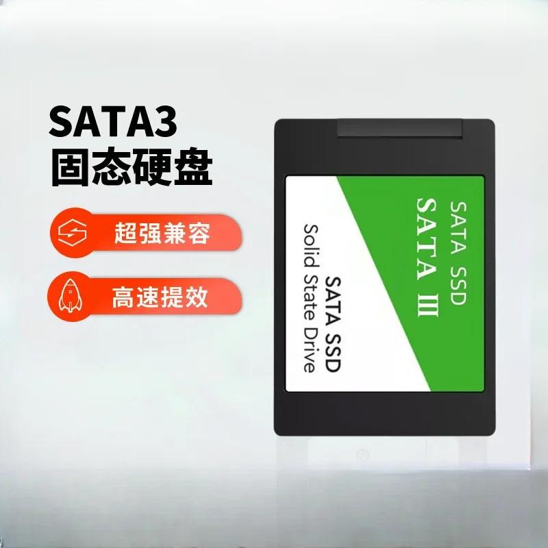 Ʈ  ũž  ָ Ʈ ̺, SSD 4TB 2TB 512GB ϵ ̺ ũ, sata3 2.5 ġ, SSD TLC 500 MB/s